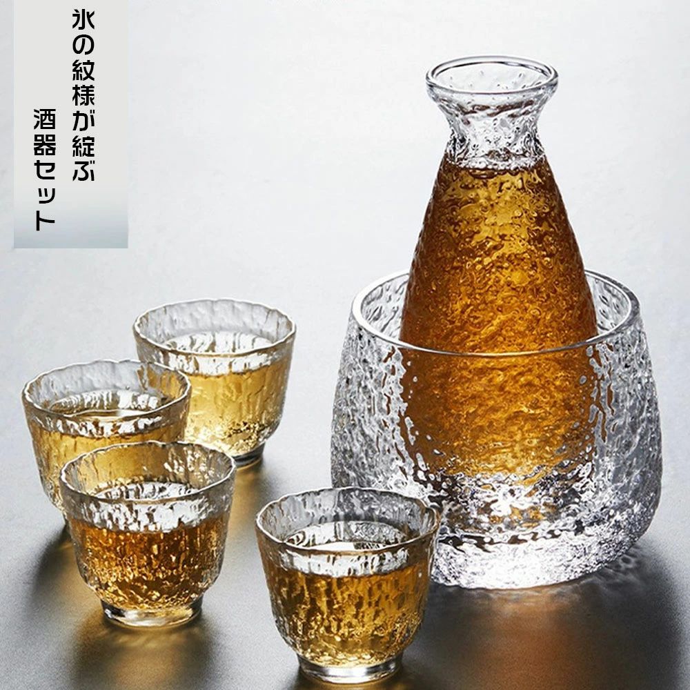 ＼1点5％&2点11％OFF／酒器 盃 ギフトセット クリア コルクキャップ付き 耐熱ガラス酒器セット レンジ対応 日本酒 冷酒 おちょこ お猪口 ガラス ぐいのみ 酒器 熱燗 冷酒器 和風 粋 さかずき 杯 とっくり お酒 冷酒グラス 徳利 セット 父の日 敬老の日 プレゼント 一点一点丁寧に打ち出されたハンマー跡が、光に反射して美しい陰影を生み出し、和の趣と高級感を演出します！ 耐熱ガラスだからできる万能型お茶ポット 直火対応仕様-20度~400度まで耐えることができますが、耐熱温度差120℃、弱火をおススメ。ただし耐熱温度以下であっても、温度差が大きい場合には割れが発生する可能性もありますので、注意が必要です。※ガラス食器は、製造過程上、ゆがみ・表面の細かいキズ・細かい気泡・底部及び側面のシワ跡・冷却時の水滴汚れ・曇り現象のような状態が若干発生します。これらは使用上商品の特性を減少させるものではございませんので安心してお使いください。この状態での返品交換は承っておりません。 5 商品情報ガラス製品を長くお使いいただくコツ電子レンジで加熱後、お取り出す際は必ず布や木製の台など熱に強い素材の上にお置きください。急な温度変化による破損を防ぎます。食器洗浄機のご使用は、機種による水圧や温度の差があるため、お控えいただくことをおすすめします。サイズについては平置きでの計測となります。製造過程でわずかな誤差が生じる場合がございますので、あらかじめご了承ください。ガラス製品は、表面のキズを起点として引っ張り応力がかかると割れることがあります。金属や陶器との接触、研磨剤入りのスポンジでの洗浄は避け、キズをつけないようにお取り扱いください。ガラスは温度変化により膨張・収縮します。耐熱ガラスはこの変化を小さく抑える設計ですが、急激な温度変化は破損の原因となりますのでご注意ください。繰り返しの使用でキズが深くなると、ガラスの強度は低下します。丁寧な取り扱いが、長く安心してお使いいただく秘訣です。電子レンジでのご使用の注意ご使用前に、本体の水滴をしっかりと拭き取り、茶こし部分は外してください。◎ 絶対に空のまま加熱しないでください中身がない状態での使用は危険です。◎ 急激な沸騰にご注意一気に加熱されると中身が急激に沸騰し、噴き出す恐れがあります。◎ 取り出す時は十分に注意電子レンジから出す際は、鍋つかみなどを使用し、顔や手を近づけずに慎重にお取り扱いください。◎ 使用後は鍋敷きなどの上へ加熱後は熱くなっていますので、必ず鍋敷きや耐熱マットの上に置いてください。安心保証1.初期不良の保証は7日間となります。到着後7日間以内に不具合がないかをご確認お願いいたします。2.ご不明な点、若しくは初期不良がある場合、お写真/動画付きでお問い合わせください。3.保証期間内におきましても次の場合には対応いたしかねます。3-1.使用上の誤り、不当な修理、改造などによる故障及び損傷3-2.お買い上げ後の落下などによる故障及び損傷3-3.火災、地震、その他の天災地変による故障及び損傷 メーカー希望小売価格はメーカーサイトに基づいて掲載しています＼1点5％&2点11％OFF／酒器 盃 ギフトセット クリア コルクキャップ付き 耐熱ガラス酒器セット レンジ対応 日本酒 冷酒 おちょこ お猪口 ガラス ぐいのみ 酒器 熱燗 冷酒器 和風 粋 さかずき 杯 とっくり お酒 冷酒グラス 徳利 セット 父の日 敬老の日 プレゼント 一点一点丁寧に打ち出されたハンマー跡が、光に反射して美しい陰影を生み出し、和の趣と高級感を演出します！ 耐熱ガラスだからできる万能型お茶ポット 直火対応仕様-20度~400度まで耐えることができますが、耐熱温度差120℃、弱火をおススメ。ただし耐熱温度以下であっても、温度差が大きい場合には割れが発生する可能性もありますので、注意が必要です。※ガラス食器は、製造過程上、ゆがみ・表面の細かいキズ・細かい気泡・底部及び側面のシワ跡・冷却時の水滴汚れ・曇り現象のような状態が若干発生します。これらは使用上商品の特性を減少させるものではございませんので安心してお使いください。この状態での返品交換は承っておりません。 5 商品情報ガラス製品を長くお使いいただくコツ電子レンジで加熱後、お取り出す際は必ず布や木製の台など熱に強い素材の上にお置きください。急な温度変化による破損を防ぎます。食器洗浄機のご使用は、機種による水圧や温度の差があるため、お控えいただくことをおすすめします。サイズについては平置きでの計測となります。製造過程でわずかな誤差が生じる場合がございますので、あらかじめご了承ください。ガラス製品は、表面のキズを起点として引っ張り応力がかかると割れることがあります。金属や陶器との接触、研磨剤入りのスポンジでの洗浄は避け、キズをつけないようにお取り扱いください。ガラスは温度変化により膨張・収縮します。耐熱ガラスはこの変化を小さく抑える設計ですが、急激な温度変化は破損の原因となりますのでご注意ください。繰り返しの使用でキズが深くなると、ガラスの強度は低下します。丁寧な取り扱いが、長く安心してお使いいただく秘訣です。電子レンジでのご使用の注意ご使用前に、本体の水滴をしっかりと拭き取り、茶こし部分は外してください。◎ 絶対に空のまま加熱しないでください中身がない状態での使用は危険です。◎ 急激な沸騰にご注意一気に加熱されると中身が急激に沸騰し、噴き出す恐れがあります。◎ 取り出す時は十分に注意電子レンジから出す際は、鍋つかみなどを使用し、顔や手を近づけずに慎重にお取り扱いください。◎ 使用後は鍋敷きなどの上へ加熱後は熱くなっていますので、必ず鍋敷きや耐熱マットの上に置いてください。安心保証1.初期不良の保証は7日間となります。到着後7日間以内に不具合がないかをご確認お願いいたします。2.ご不明な点、若しくは初期不良がある場合、お写真/動画付きでお問い合わせください。3.保証期間内におきましても次の場合には対応いたしかねます。3-1.使用上の誤り、不当な修理、改造などによる故障及び損傷3-2.お買い上げ後の落下などによる故障及び損傷3-3.火災、地震、その他の天災地変による故障及び損傷 メーカー希望小売価格はメーカーサイトに基づいて掲載しています