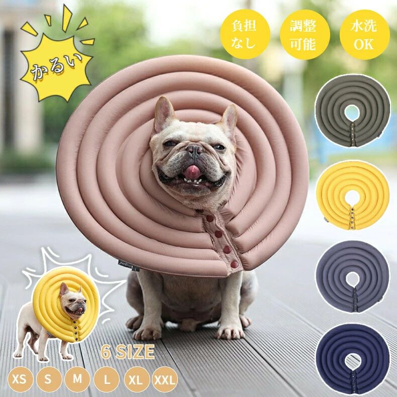 サイズl/xl/xxlワイドドーナツエリザベスカラー犬猫 簡単装着 軽量 ソフト 介護用...