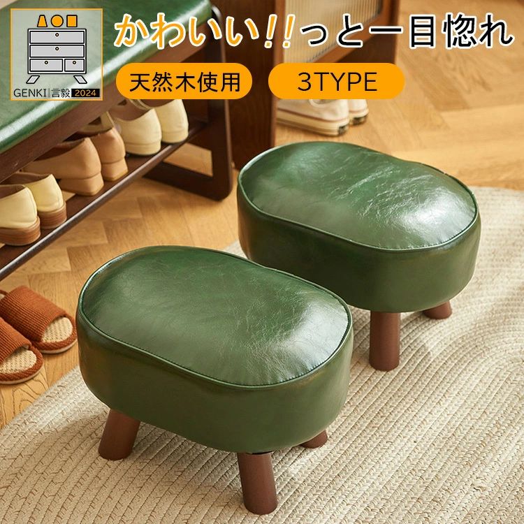 樂天商城 - 完成品!天然木使用!【撥水加工/3タイプ展開/おしゃれ】北欧 脚付き スツール 木製 丸 丸い クローバー クッション付き キッチン 踏み台 玄関椅子 ベンチ オットマン 丈夫 足置き ミニ 小さい コンパクト スリム ボックス 椅子 チェアー 高さ 26 34 30 37 40 cm