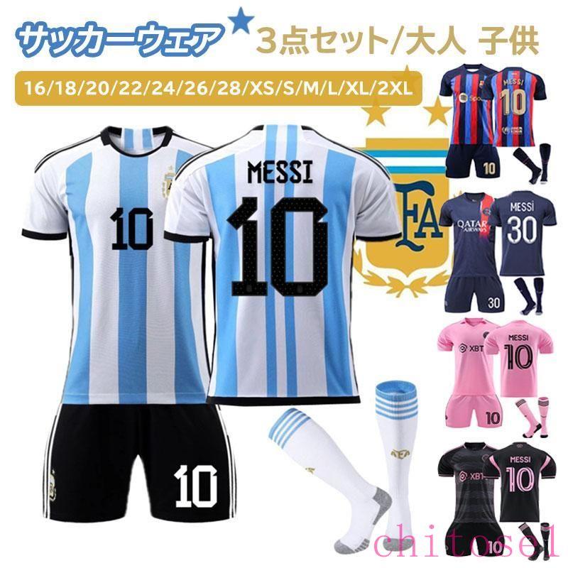 楽天市場】マルキージオ ユニフォームの通販
