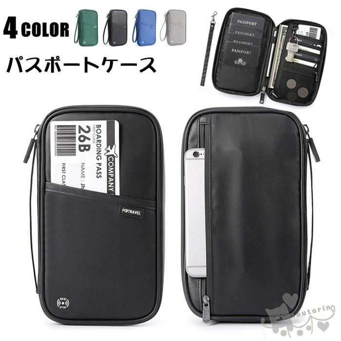 Rakuten - パスポートケース スキミング防止 バッグ 軽量 防水 大容量 航空券 パスポートバッグ 海外旅行 トラベルウォレット 防犯対策 薄型 スマホ収納可 家族分 カード 貴重品入れ 通帳 小銭入れ男女兼用 送料無料
