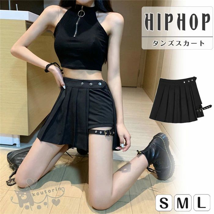 樂天商城 - タンクトップ キュロットスカート 黒 ブラック ショートパンツ プリーツスカート ダンス 衣装 ヒップホップ コスチューム 韓国ファッション 大きいサイズ 個性的 服 原宿系 送料無料