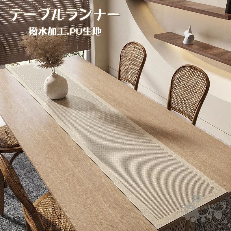テーブルランナー テーブルクロス ランチョンマット撥水 おしゃれ 北欧風 ストライプ柄 無地 PU生地 おしゃれ アジアン テーブルライナー テーブルマット 短納期 敷き物 テーブル装飾 ランチョンマット ギフト プレゼント 北欧風 インテリア 送料無料