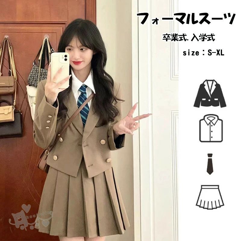 Rakuten - 卒業式 スーツ 女の子 韓国 制服 高校生 卒服 女の子 入学式 スーツ 女子 中学生 可愛い 学生服 小学生 フォーマルスーツ ゆったり 中高生 3点セット シャツ ネクタイ スカート ジャケット 卒園式 お受験 ピアノ発表会 子供スーツ 送料無料