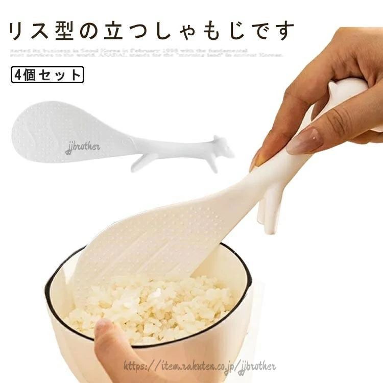 216x30mm※サイズ表の実寸法は商品によって1-2cm程度の誤差がある場合がございます。立つしゃもじ くっつかない しゃもじ立 調理 製菓道具 調理器具 しゃもじ 通販216x30mm※サイズ表の実寸法は商品によって1-2cm程度の誤差がある場合がございます。立つしゃもじ くっつかない しゃもじ立 調理 製菓道具 調理器具 しゃもじ 通販
