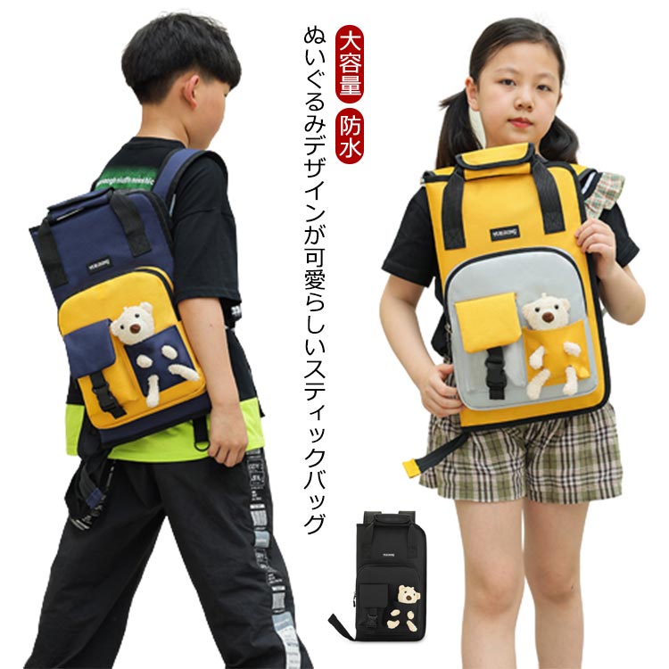 【ぬいぐるみデザインが可愛らしいスティックバッグ】ショルダーストラップを追加し、より使い勝手の良いバッグになりました。サブスティック、ロッズ、ブラシなど様々なスティックを使用するドラマーのために、ドラムのテンションボルトに掛けるストラップを搭載。外部にジッパー、バックルつきポケット各一つがあり、とても多機能バッグです。内部にマジックテープつきポケット一つ予備、小物など収納がとても便利です。素材はナイロンで、撥水性、耐久性に優れています。ドラムの練習やライブなどに出かけるとき、スティックを持ち歩く際におすすめです。 サイズFサイズについての説明高さ約44/幅約26/厚さ約4 ※上記サイズは平置き実寸になります。 サイズ表の実寸法は商品によって1-3cm程度の誤差がある場合がございます。素材防水オックスフォードクロス色ブラック ネイビー+イエロー グレー+イエロー備考 ●サイズ詳細等の測り方はスタッフ間で統一、徹底はしておりますが、実寸は商品によって若干の誤差(1cm〜3cm )がある場合がございますので、予めご了承ください。●製造ロットにより、細部形状の違いや、同色でも色味に多少の誤差が生じます。●パッケージは改良のため予告なく仕様を変更する場合があります。▼商品の色は、撮影時の光や、お客様のモニターの色具合などにより、実際の商品と異なる場合がございます。あらかじめ、ご了承ください。▼生地の特性上、やや匂いが強く感じられるものもございます。数日のご使用や陰干しなどで気になる匂いはほとんど感じられなくなります。▼同じ商品でも生産時期により形やサイズ、カラーに多少の誤差が生じる場合もございます。▼【ぬいぐるみデザインが可愛らしいスティックバッグ】ショルダーストラップを追加し、より使い勝手の良いバッグになりました。サブスティック、ロッズ、ブラシなど様々なスティックを使用するドラマーのために、ドラムのテンションボルトに掛けるストラップを搭載。外部にジッパー、バックルつきポケット各一つがあり、とても多機能バッグです。内部にマジックテープつきポケット一つ予備、小物など収納がとても便利です。素材はナイロンで、撥水性、耐久性に優れています。ドラムの練習やライブなどに出かけるとき、スティックを持ち歩く際におすすめです。 サイズFサイズについての説明高さ約44/幅約26/厚さ約4 ※上記サイズは平置き実寸になります。 サイズ表の実寸法は商品によって1-3cm程度の誤差がある場合がございます。素材防水オックスフォードクロス色ブラック ネイビー+イエロー グレー+イエロー備考 ●サイズ詳細等の測り方はスタッフ間で統一、徹底はしておりますが、実寸は商品によって若干の誤差(1cm〜3cm )がある場合がございますので、予めご了承ください。●製造ロットにより、細部形状の違いや、同色でも色味に多少の誤差が生じます。●パッケージは改良のため予告なく仕様を変更する場合があります。▼商品の色は、撮影時の光や、お客様のモニターの色具合などにより、実際の商品と異なる場合がございます。あらかじめ、ご了承ください。▼生地の特性上、やや匂いが強く感じられるものもございます。数日のご使用や陰干しなどで気になる匂いはほとんど感じられなくなります。▼同じ商品でも生産時期により形やサイズ、カラーに多少の誤差が生じる場合もございます。▼