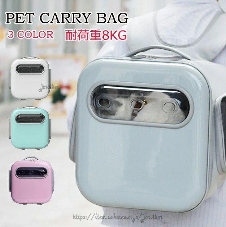 5面通気口キャリーリュック ペットキャリー キャリーバッグ リュックバッグ 猫用キ...