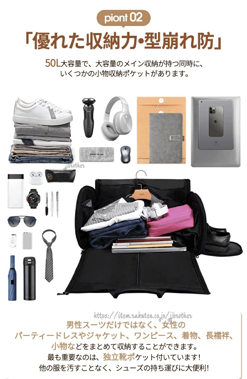 Startlineのガーメントバッグ スーツカバー 靴収納 防水 防塵 型くずれ防止 シワ防止 ビジネス 持ち運び ショルダー 出張 旅行 スーツ収納 大容量 ジム ゴルフ バッグ メ 男女兼用 冠婚葬祭｜アングル2