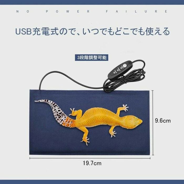 Startlineのパネルヒーター 加熱マット ハムスター トカゲ サーモスタット ペット用品 ヒーター ペットヒーター USB充電式 温度調整可能 フェレット デグー ハリネズミ 爬虫｜アングル2