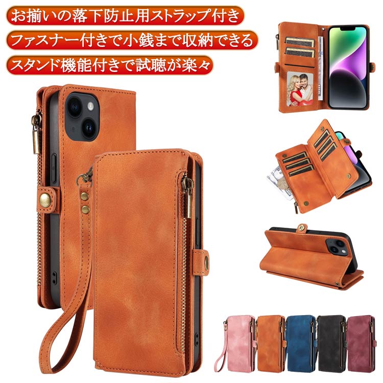 樂天商城 - iPhone16pro ケース iPhone16promax iPhone16 iPhone16plus ケース iPhone15 ケース 手帳型ケース ストラップ 財布型 大容量 iPhone 14 13 12 11 ケース スマホケース カードポケット 財布一体型ケース アイフォン 16 ケース ジッパー 送料無料