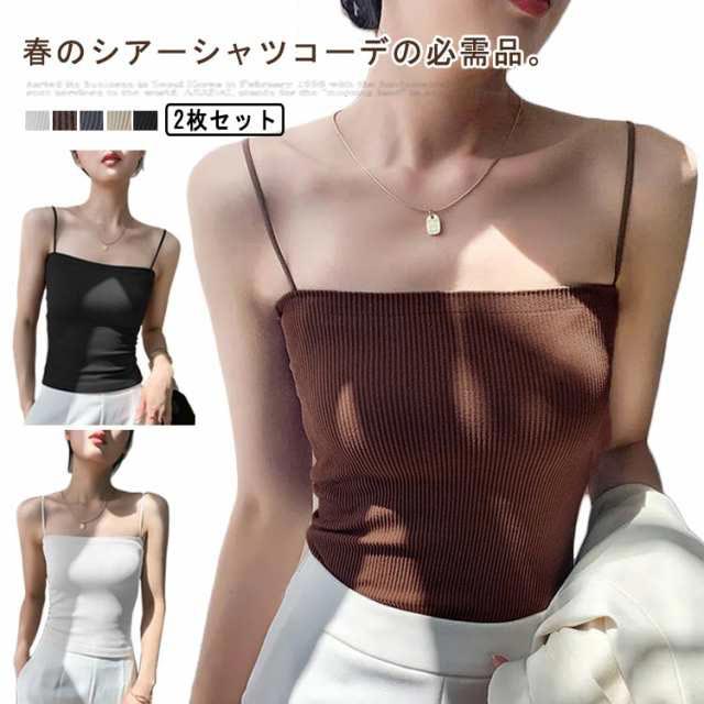 樂天商城 - 【2枚セット】レディース 送料無料 キャミソール ブラ ノンワイヤー ブラキャミ カップ付きキャミソール リブキャミソール リブ 【2枚セット】レディース 大きいサイズ インナー レディース ルームウェア 部屋着 可愛い 春