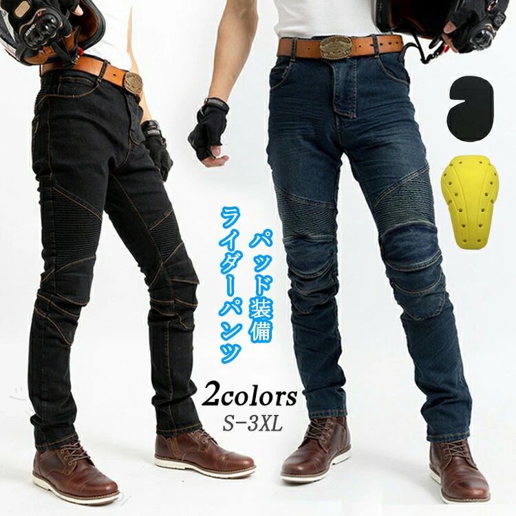 ※ウエスト：80cm（S）/85cm（M）/90cm（L）/95cm（XL）/100cm（2XL）/105cm（3XL） ※お薦めサイズ（体重）：S（65KG）/M（70KG）/L（75KG）/XL（80KG）/2XL（90KG）/3XL（95KG） ※ご注意：商品ページに有るサイズ表はEUサイズでございます。 商品内側のラベルはそれぞれEU-S/JP-M EU-M/JP-L EU-L/JP-XL... となっておりますが。 EUサイズで発送いたしますので、ご注文する際に上記のサイズ表で表示された各部分の数値でご参考ください。●「生地」：綿繊維●「サイズ」：S-3XL●「カラー」：ブラック/ブルー●「使用対象」：男性（メンズ）●「使用シーン」：バイク/オートバイ/サイクリング/アウトドアなど●「商品ポイント」：　(1)耐摩耗性に優れている生地、高い快適性と保護性能を備えています。　(2)ライダーの安全性に配慮したプロテクターを標準装備。　(3)アウトドアシーンで役立つ機能性とタウンユースで着こなしやすいファッション性を兼ね備えたモデル。 【原産国／製造国: 中国】 指定された配送時間は承っておりません。【ショップShopaloi】※ウエスト：80cm（S）/85cm（M）/90cm（L）/95cm（XL）/100cm（2XL）/105cm（3XL） ※お薦めサイズ（体重）：S（65KG）/M（70KG）/L（75KG）/XL（80KG）/2XL（90KG）/3XL（95KG） ※ご注意：商品ページに有るサイズ表はEUサイズでございます。 商品内側のラベルはそれぞれEU-S/JP-M EU-M/JP-L EU-L/JP-XL... となっておりますが。 EUサイズで発送いたしますので、ご注文する際に上記のサイズ表で表示された各部分の数値でご参考ください。●「生地」：綿繊維●「サイズ」：S-3XL●「カラー」：ブラック/ブルー●「使用対象」：男性（メンズ）●「使用シーン」：バイク/オートバイ/サイクリング/アウトドアなど●「商品ポイント」：　(1)耐摩耗性に優れている生地、高い快適性と保護性能を備えています。　(2)ライダーの安全性に配慮したプロテクターを標準装備。　(3)アウトドアシーンで役立つ機能性とタウンユースで着こなしやすいファッション性を兼ね備えたモデル。 【原産国／製造国: 中国】 指定された配送時間は承っておりません。【ショップShopaloi】