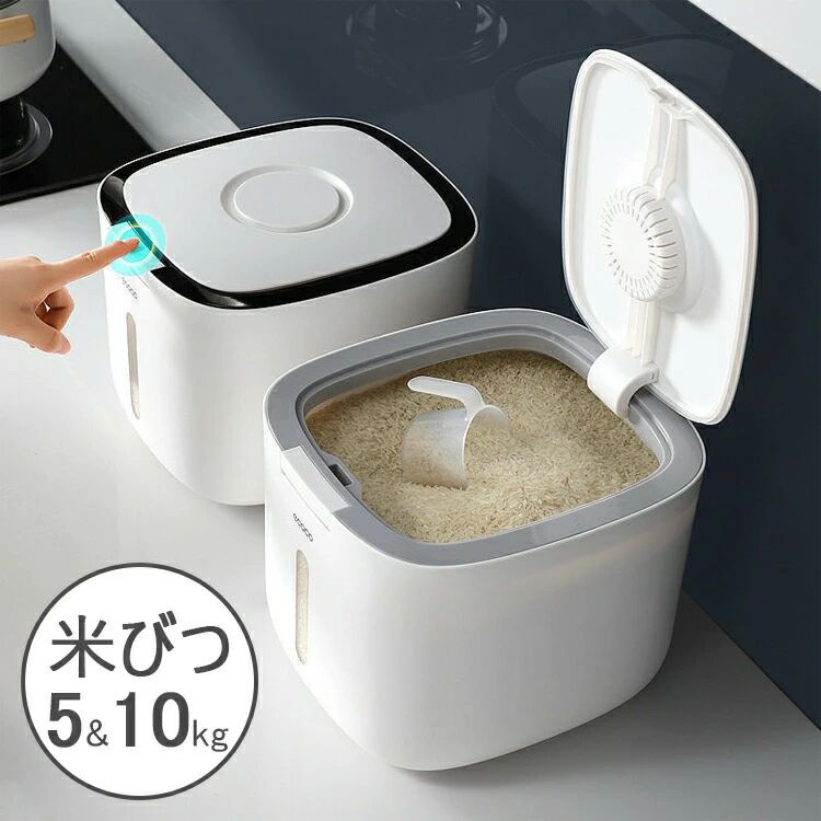 【商品コード】：y812599【カラー】ブラック グレー容量: 5kg/10kg特徴: 密閉商品のお手入れ方法：手洗いのみ【この商品について】【防虫性も優れます】二重作りのため、防虫性も優れます。専用ケースに大蒜、香料などを入れられ、さらに防虫性UP。高品質の食品グレードのBPAフリー素材で作られています。家族の健康を心配する必要はありません。耐久性と落下防止、それは頑丈で耐久性があり、長期間使用することができます。【食品を新鮮に保つ】強化ダブルシリコンで気密性を高めています。湿気を防ぎ、新鮮に保つために食品を密封します。防虫効果に優れ、餌の風味を保ち、生鮮食品に使用されています。簡単に保管できる密閉食品容器。【自動開閉、便利さUP】閉じるとパチっとロック。しっかり密閉！お米を湿気や酸化から防ぎやすく新鮮さが長持ちとなります。【ファッションライスバケット】容量は5kg（サイズ：18.5 * 22.5 * 23.8cm）と10kg（サイズ：23.4 * 26.5 * 29.3）です。丸みを帯びた外観、砂の質感、美しい色。シンプルなデザインもの理由です。機能性とファッション性を兼ね備えたお米をお探しのお客様にお勧めです。【適用範囲】完璧な食器収納-この米収納容器は、シリアル、小麦粉、スナック、ナッツ、ベーキング製品に適しています。蓋を閉めて、食品が乾燥して新鮮であることを確認します。あなたはあなたの台所を整理することができます。※手動測定による1・3mmの測定偏差を許容してください。※モニターや光の効果が異なるため、実際の色は写真の色と若干異なる場合があります。※仕様・デザインは改良のため予告なく変更することがあります。 不良品についての説明基づいて掲載しています 不良品についての説明基づいて掲載しています メーカー希望小売価格はメーカーカタログに基づいて掲載しています【商品コード】：y812599【カラー】ブラック グレー容量: 5kg/10kg特徴: 密閉商品のお手入れ方法：手洗いのみ【この商品について】【防虫性も優れます】二重作りのため、防虫性も優れます。専用ケースに大蒜、香料などを入れられ、さらに防虫性UP。高品質の食品グレードのBPAフリー素材で作られています。家族の健康を心配する必要はありません。耐久性と落下防止、それは頑丈で耐久性があり、長期間使用することができます。【食品を新鮮に保つ】強化ダブルシリコンで気密性を高めています。湿気を防ぎ、新鮮に保つために食品を密封します。防虫効果に優れ、餌の風味を保ち、生鮮食品に使用されています。簡単に保管できる密閉食品容器。【自動開閉、便利さUP】閉じるとパチっとロック。しっかり密閉！お米を湿気や酸化から防ぎやすく新鮮さが長持ちとなります。【ファッションライスバケット】容量は5kg（サイズ：18.5 * 22.5 * 23.8cm）と10kg（サイズ：23.4 * 26.5 * 29.3）です。丸みを帯びた外観、砂の質感、美しい色。シンプルなデザインもの理由です。機能性とファッション性を兼ね備えたお米をお探しのお客様にお勧めです。【適用範囲】完璧な食器収納-この米収納容器は、シリアル、小麦粉、スナック、ナッツ、ベーキング製品に適しています。蓋を閉めて、食品が乾燥して新鮮であることを確認します。あなたはあなたの台所を整理することができます。※手動測定による1・3mmの測定偏差を許容してください。※モニターや光の効果が異なるため、実際の色は写真の色と若干異なる場合があります。※仕様・デザインは改良のため予告なく変更することがあります。 不良品についての説明基づいて掲載しています 不良品についての説明基づいて掲載しています メーカー希望小売価格はメーカーカタログに基づいて掲載しています