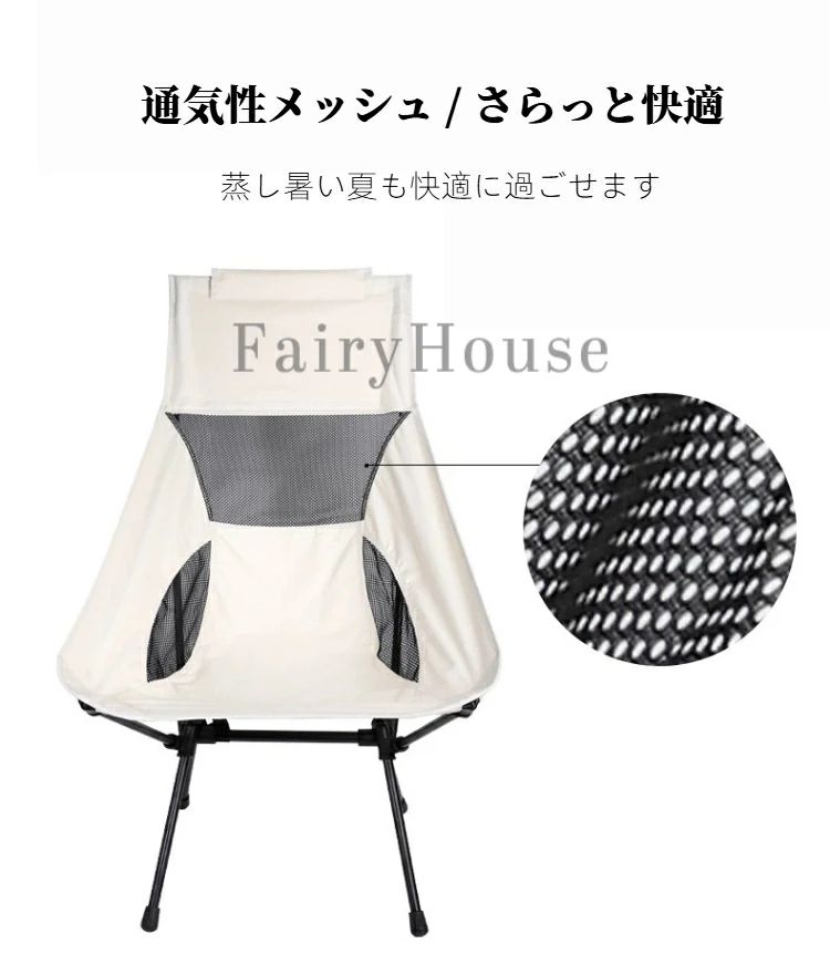 【送料無料】アウトドアチェア 折りたたみ 携帯便利 メッシュチェア ムーンチェア キャンプチェア ビーチチェア 昼寝用 釣りチェア 収納袋付き 耐荷重約80kg 通気性抜群 コンパクト 軽量 ワイド座面 アウトドア 屋内兼用 startline-10085852 Startline サンプル画像3