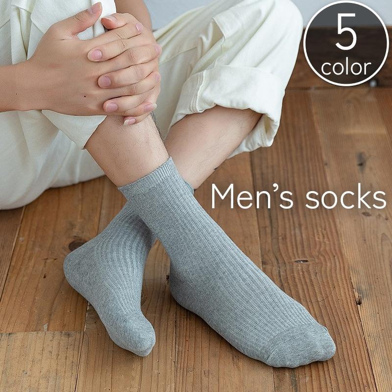 使いまわしやすいシンプルデザイン。男性用のクルーソックスです。【サイズについて】画像をご参照ください。【素材について】80%綿 20%ポリエステル【カラーについて】生産ロットにより柄の出方や色の濃淡が異なる場合がございます。お使いのモニターや撮影時の光の加減などにより画像と実際の商品のカラーが異なる場合もございます。予告なしにカラーやデザインなどの変更がある場合もございます。【補足説明】※色落ちする場合がございます。手洗い後、ご着用くださいますようお願い致します。使いまわしやすいシンプルデザイン。男性用のクルーソックスです。【サイズについて】画像をご参照ください。【素材について】80%綿 20%ポリエステル【カラーについて】生産ロットにより柄の出方や色の濃淡が異なる場合がございます。お使いのモニターや撮影時の光の加減などにより画像と実際の商品のカラーが異なる場合もございます。予告なしにカラーやデザインなどの変更がある場合もございます。【補足説明】※色落ちする場合がございます。手洗い後、ご着用くださいますようお願い致します。