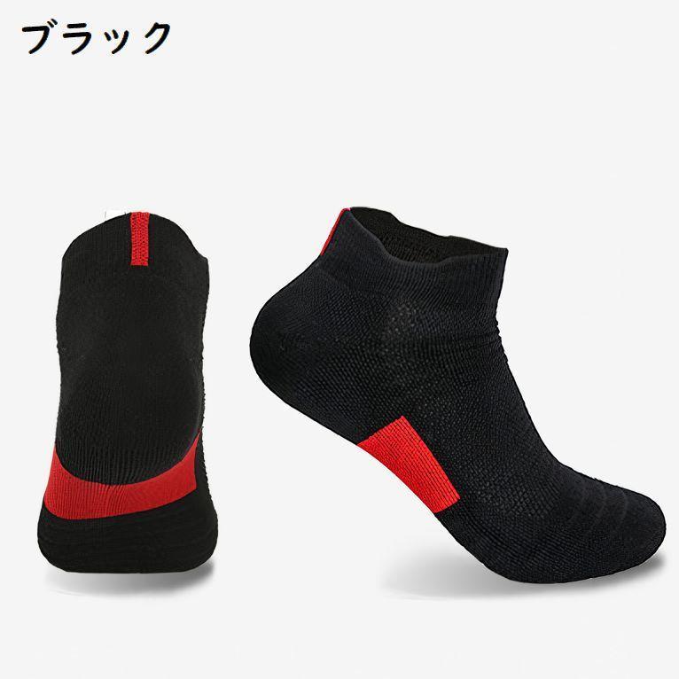 ショートソックス メンズ スポーツソックス アンクルソックス 靴下 くつ下 くるぶ...