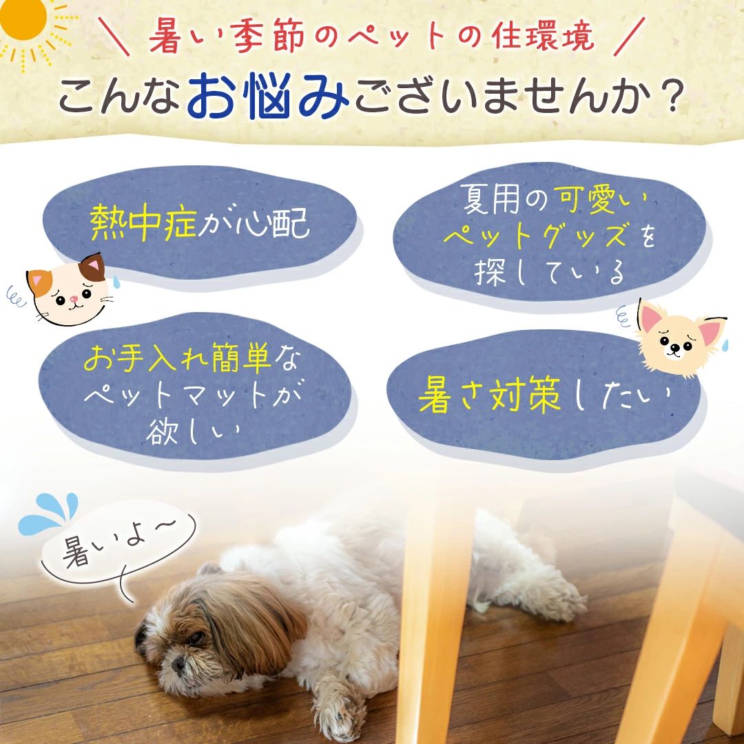 Startlineの猫 ひんやりグッズ 犬 つめたい マット ペットベッド Lサイズ 夏用 冷感 洗える 冷たい クールマット犬 夏用 ペットマット 犬 クールマット クール 熱中症 ひんやり 涼しい ベッド 猫用 犬 マット 室内 冷感 犬 夏用マット 犬用 Sサイズ あごのせペットマット 春夏｜アングル2