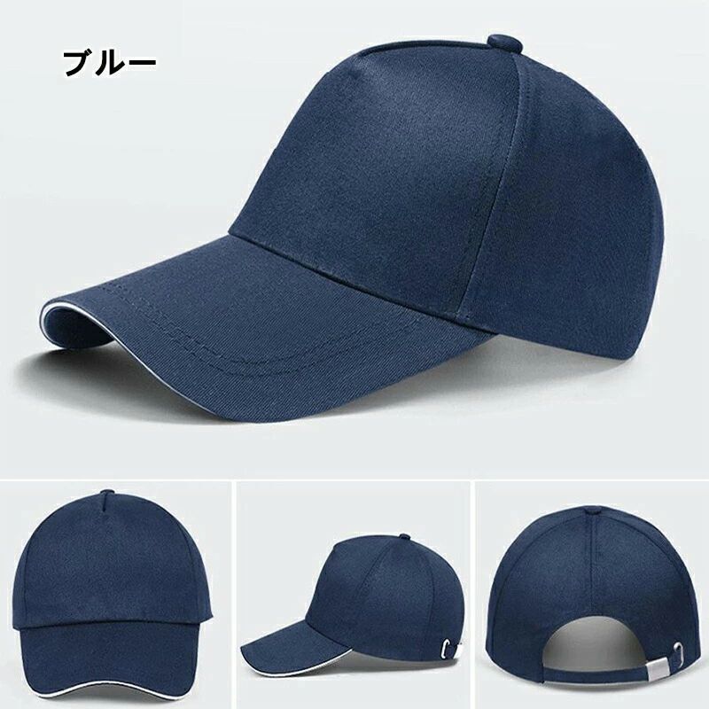 防災グッズ 作業用 軽量プロテクターキャップ 頭部保護帽 ヘルメット 工場 帽子型...