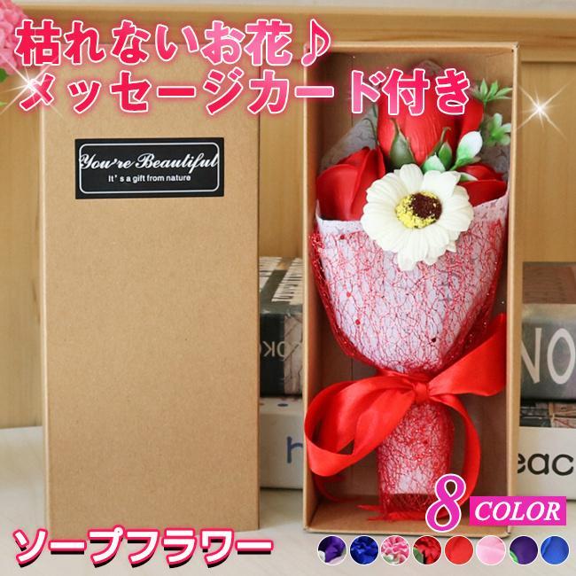 メッセージカード付きサイズ：24cm*9cm*7cmキーボード:ソープフラワー シャボンフラワー イベント 母の日 プレゼント 花 花束 アレンジメント プチギフト 石鹸 造花 結婚式 退職祝い 発表会 フレグランス お祝い記念日 誕生日 女性 きれい おしゃれ ギフト 白 ピンク ベージュ白 ピンク白 ピンク紫 バラ 薔薇 ローズ ラッピング 手土産 パーティー【このようなイベントにお使い頂けます】誕生日 母の日 クリスマスプレゼント 敬老の日 バレンタインデー ホワイトデー 父の日 プレゼント 誕生日プレゼント 結婚祝い 出産祝い フラワーギフト お祝い 結婚記念日 古希 喜寿 米寿 還暦祝い お礼 引越し祝い 結婚式 新築祝い 開業祝い 開店祝い 記念日 改築祝い 発表会 金婚式 銀婚式 贈り物 退職 送別 粗品 景品 入学 卒業 内祝い卒業式 卒業祝い 卒園祝い 母の日メッセージカード付きサイズ：24cm*9cm*7cmキーボード:ソープフラワー シャボンフラワー イベント 母の日 プレゼント 花 花束 アレンジメント プチギフト 石鹸 造花 結婚式 退職祝い 発表会 フレグランス お祝い記念日 誕生日 女性 きれい おしゃれ ギフト 白 ピンク ベージュ白 ピンク白 ピンク紫 バラ 薔薇 ローズ ラッピング 手土産 パーティー【このようなイベントにお使い頂けます】誕生日 母の日 クリスマスプレゼント 敬老の日 バレンタインデー ホワイトデー 父の日 プレゼント 誕生日プレゼント 結婚祝い 出産祝い フラワーギフト お祝い 結婚記念日 古希 喜寿 米寿 還暦祝い お礼 引越し祝い 結婚式 新築祝い 開業祝い 開店祝い 記念日 改築祝い 発表会 金婚式 銀婚式 贈り物 退職 送別 粗品 景品 入学 卒業 内祝い卒業式 卒業祝い 卒園祝い 母の日