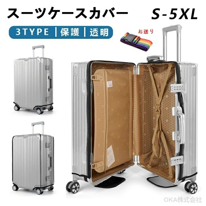 ■素材：PVC 注意事項： ◆サイズは平置きサイズです。素人採寸ですので、若干の誤差がございます、ご了承ください。 ◆お品物の色合いは撮影環境、PCパソコンの環境により、若干異なる場合がございますので、予めご了承してください。※注意事項 ※商品写真は、できる限り現品を再現するように画像処理などの補正を行っておりますが、ご利用のモニターや環境により差異が生じます。予めご了承ください。 ※サイズ詳細等の測り方はスタッフ間で統一、徹底はしておりますが、実寸は商品によって若干の誤差(1cm〜3cm )がある場合がございますので、予めご了承ください。 ※注文急増、物流倉庫の混雑等により、発送が遅れる場合がございます。 ※お問い合わせの対応は、平日10時-13時、15時-19時頃に対応しております。■素材：PVC 注意事項： ◆サイズは平置きサイズです。素人採寸ですので、若干の誤差がございます、ご了承ください。 ◆お品物の色合いは撮影環境、PCパソコンの環境により、若干異なる場合がございますので、予めご了承してください。※注意事項 ※商品写真は、できる限り現品を再現するように画像処理などの補正を行っておりますが、ご利用のモニターや環境により差異が生じます。予めご了承ください。 ※サイズ詳細等の測り方はスタッフ間で統一、徹底はしておりますが、実寸は商品によって若干の誤差(1cm〜3cm )がある場合がございますので、予めご了承ください。 ※注文急増、物流倉庫の混雑等により、発送が遅れる場合がございます。 ※お問い合わせの対応は、平日10時-13時、15時-19時頃に対応しております。