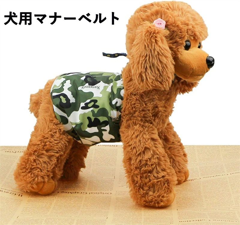 マナーベルト 犬 オス ずれない マナーパンツ 犬用 オムツカバー マナーバンド おむつ 犬用 チワワ 小型犬 中型犬 マナーウェア M L XL