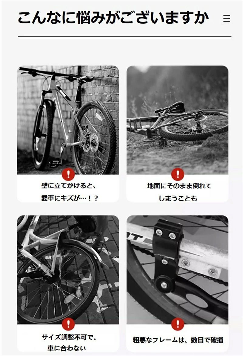 Startlineの自転車 スタンド ロードバイク スタンド 転倒防止 3-11cm車輪に対応 屋外 台風対策 錆ない 倒れない サイクルスタンド 駐輪スタンド バランス調節 盗難防止 ロードバイク 電動自転車 スタンド 自転車傷防止 組み立て簡単 スチール製 錆びにくい 屋内 屋外 自転車ラック｜アングル2