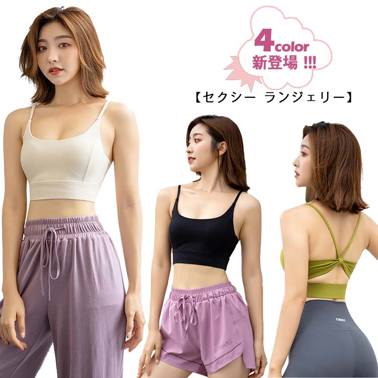 【セクシー ランジェリー】このベビードールは繊細なレースを使った透け感が美しい、大人のランジェリーを探していた貴女にピッタリの一着です。透明度の高いレースが肌を官能的に魅せる軽やかでセクシーなルックスが魅力です。着るだけで華やかな雰囲気に浸ることができる。【こんな人にオススメ】誕生日、結婚記念日、クリスマス、ハロウィン、など特別な日の思い出作りや、コスプレに興味がある・非日常を体験してみたい人に・ ブランドでは、 メイド服 や ポリス ナース セーラー服 、体操服 や スクール水着 ブルマ レオタード ビキニ チャイナ服 などなど、可愛いくて セクシー なコスプレも多く扱っております?サイズS M Lサイズについての説明S 着丈30cm　バスト64cm　ウェスト58cm　体重50kgM 着丈31cm　バスト68cm　ウェスト62cm　体重55kgL 着丈32cm　バスト72cm　ウェスト66cm　体重60kg素材ナイロン色ブラック グリーン ホワイト イエロー備考●サイズ詳細等の測り方はスタッフ間で統一、徹底はしておりますが、実寸は商品によって若干の誤差(1cm・3cm )がある場合がございますので、予めご了承ください。 ●商品の色は、撮影時の光や、お客様のモニターの色具合などにより、実際の商品と異なる場合がございます。あらかじめ、ご了承ください。●製品によっては、生地の特性上、洗濯時に縮む場合がございますので洗濯時はご注意下さいませ。▼色味の強い製品によっては他の衣類などに色移りする場合もございますので、速やかに（脱水、乾燥等）するようにお願いいたします。▼生地によっては摩擦や汗、雨などで濡れた時は、他の製品に移染する恐れがございますので、着用の際はご注意下さい。▼生地の特性上、やや匂いが強く感じられるものもございます。数日のご使用や陰干しなどで気になる匂いはほとんど感じられなくなります。【セクシー ランジェリー】このベビードールは繊細なレースを使った透け感が美しい、大人のランジェリーを探していた貴女にピッタリの一着です。透明度の高いレースが肌を官能的に魅せる軽やかでセクシーなルックスが魅力です。着るだけで華やかな雰囲気に浸ることができる。【こんな人にオススメ】誕生日、結婚記念日、クリスマス、ハロウィン、など特別な日の思い出作りや、コスプレに興味がある・非日常を体験してみたい人に・ ブランドでは、 メイド服 や ポリス ナース セーラー服 、体操服 や スクール水着 ブルマ レオタード ビキニ チャイナ服 などなど、可愛いくて セクシー なコスプレも多く扱っております?サイズS M Lサイズについての説明S 着丈30cm　バスト64cm　ウェスト58cm　体重50kgM 着丈31cm　バスト68cm　ウェスト62cm　体重55kgL 着丈32cm　バスト72cm　ウェスト66cm　体重60kg素材ナイロン色ブラック グリーン ホワイト イエロー備考●サイズ詳細等の測り方はスタッフ間で統一、徹底はしておりますが、実寸は商品によって若干の誤差(1cm・3cm )がある場合がございますので、予めご了承ください。 ●商品の色は、撮影時の光や、お客様のモニターの色具合などにより、実際の商品と異なる場合がございます。あらかじめ、ご了承ください。●製品によっては、生地の特性上、洗濯時に縮む場合がございますので洗濯時はご注意下さいませ。▼色味の強い製品によっては他の衣類などに色移りする場合もございますので、速やかに（脱水、乾燥等）するようにお願いいたします。▼生地によっては摩擦や汗、雨などで濡れた時は、他の製品に移染する恐れがございますので、着用の際はご注意下さい。▼生地の特性上、やや匂いが強く感じられるものもございます。数日のご使用や陰干しなどで気になる匂いはほとんど感じられなくなります。