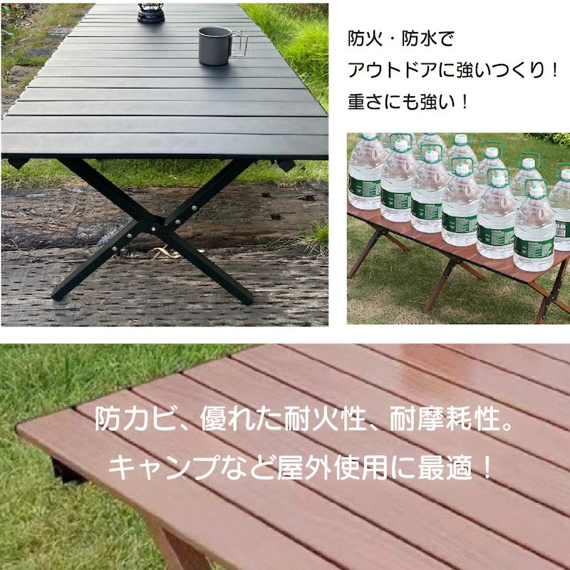 Lサイズ 大きい テーブル ローテーブル アウトドア ピクニック 収納バッグ付き レジャーテーブル 折りたたみ BBQ 折り畳み 天板 木目 キャンプ用品 コンパクト アウトドアテーブル 長120アウトドアテーブル 軽量 アルミ製 startline-10059409 Startline サンプル画像3