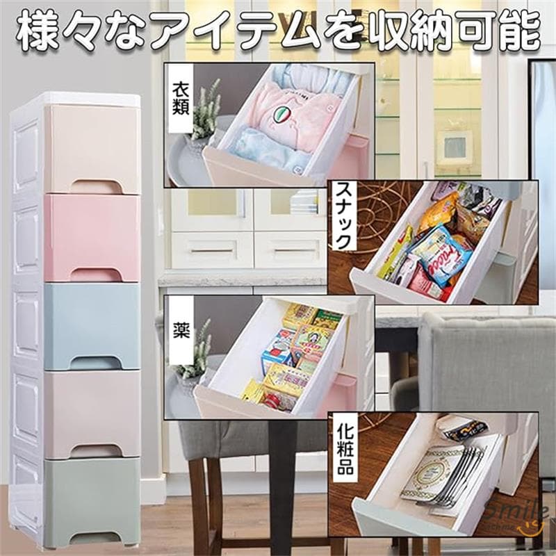 Startlineの隙間収納ラック すき間収納 引き出し収納キャビネット プラスチック製 簡単組み立て 極薄衣類収納 キッチン隙間収納引き出し キッチン 浴室 冷蔵庫隙間収納 調味料ラック キャビネット 多色展開 送料無料｜アングル3