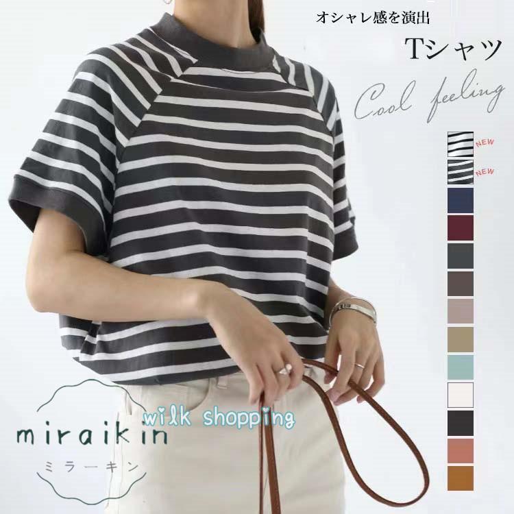 樂天商城 - Tシャツ レディース クルーネックt モックネック 無地t フレンチラグラン 夏 初夏 新作 シンプル 半袖 韓国ファッション 可愛い お出かけ 日常