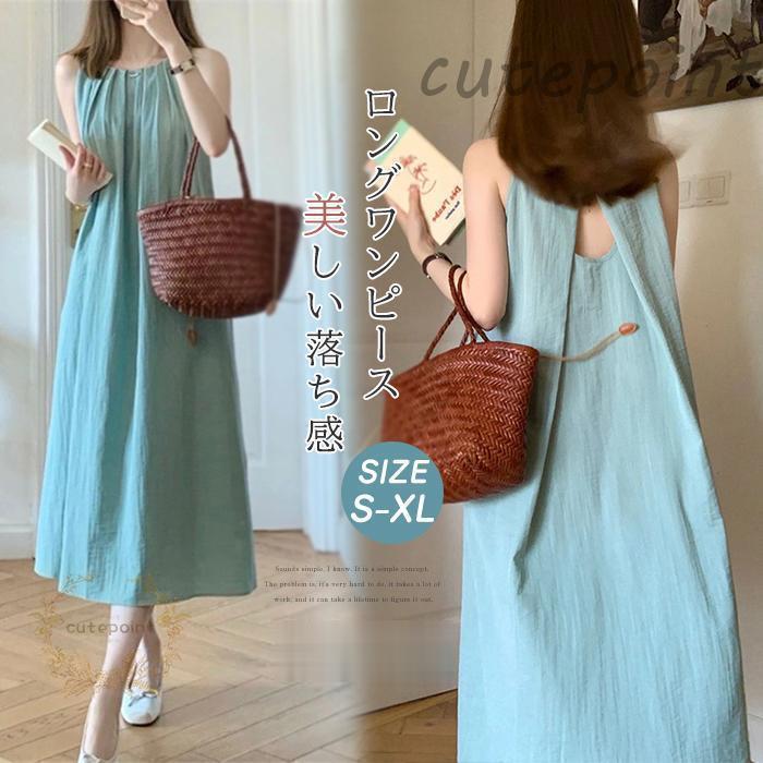 乐天商城 - ワンピース 夏 春 ワンピ ロングワンピース レディース キレイ ノースリープ ゆったり 体型カバー きれいめ カジュアル サマー 涼しい 可愛い