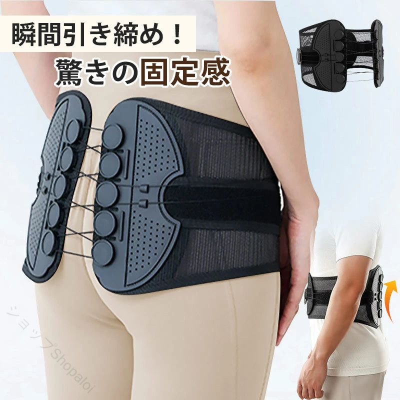 サイズ(単位:cm)S M L XL 2XLカラーブラック(写真※ご参考程度)素材ポリエステルサイズ(単位:cm)S M L XL 2XLカラーブラック(写真※ご参考程度)素材ポリエステル腰ベルト 骨盤ベルト 腰 サポーター S M L XL 2XL 【原産国／製造国: 中国】 指定された配送時間は承っておりません。【ショップShopaloi】サイズ(単位:cm)S M L XL 2XLカラーブラック(写真※ご参考程度)素材ポリエステルサイズ(単位:cm)S M L XL 2XLカラーブラック(写真※ご参考程度)素材ポリエステル腰ベルト 骨盤ベルト 腰 サポーター S M L XL 2XL 【原産国／製造国: 中国】 指定された配送時間は承っておりません。【ショップShopaloi】