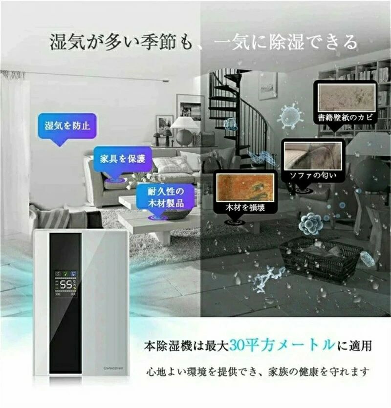 Startlineの除湿機 ハイブリッド式 強力 除湿 衣類乾燥機 空気清浄機 静音 電気代安い 除湿器 コンパクト 小型 軽量 家庭用 パワフル除湿 自動停止機能 湿気フィルター カビ対策 梅雨対策 節電 省エネ 消臭 結露対策 部屋干し｜アングル2
