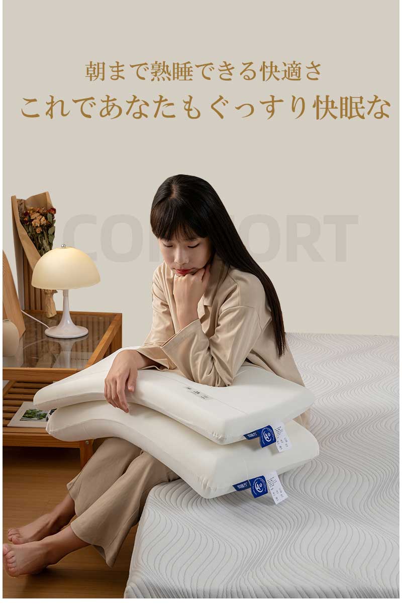ストレートネック 枕 枕カバー付 低反発枕 首が痛くならない 低反発 横向き寝用枕 睡眠党 いびき 横向き寝 うつ伏せ 無重力枕 仰向け 首 肩 シニア 低反発 低反発枕 寝返りしやすい ヘルニア 顔 むくみ 誕生日 プレゼント [2]