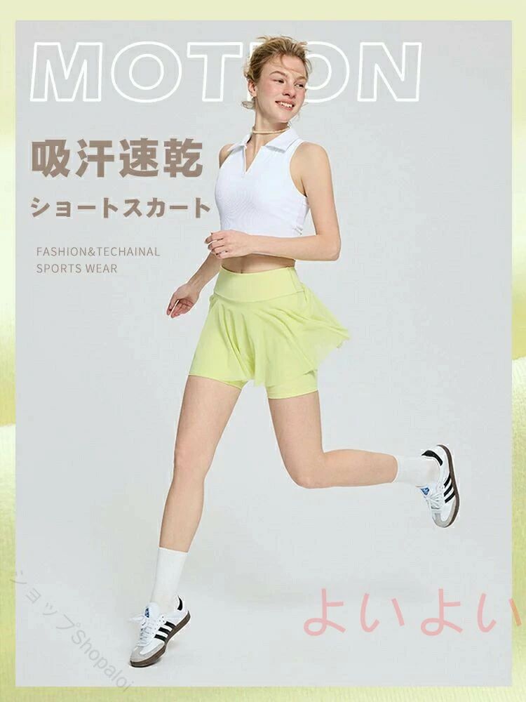 商品説明 color="#000000">商品名 ★【快適な素材】このゴルフスカートはポリエステルとスパンデックスで作られています。柔らかく、快適な素材で通気性が良く、吸汗速乾性、高い弾力性が特徴です。テニススカートとしても理想的です。 ★【インナーパンツ】ストレッチ性が高く、着心地も良いため、運動中にもずれません。曲げたり伸ばしたりする際にも、快適で自然なカバーを提供します。 ★【プリーツスカート】Aラインのシルエットがスレンダーに見えます。スポーツをするときに、フレア裾はふわっと動くたび女性らしさを引き立てます。 ★【場合】テニススカートは、テニス、ゴルフ、ランニング、フィットネス、陸上、サイクリング、トレッキングなどのアウトドアスポーツや日常のカジュアルな場面にぴったりです。あらゆる季節、あらゆる場所で活躍します。 素材 width="291" bgcolor="#ffffff"> ポリエステル、スパンデックス bgcolor="#f0f0f0">生産国 width="291" bgcolor="#ffffff">中国 bgcolor="#f0f0f0">サイズ color="#000000"> [S] スカート丈25cm　インナーパンツ丈36cm　ウエスト51cm [M] スカート丈26cm　インナーパンツ丈37cm　ウエスト55cm [L] スカート丈27cm　インナーパンツ丈38cm　ウエスト59cm セット内容 スカート 注意 width="291" bgcolor="#ffffff"> PC環境・光の具合により、色や素材のイメージが写真と若干異なる場合がございます。 モデル・写真に使用されているアクセサリー・小物は別途記載が無い限り付属いたしません。 商品に不良があった場合は、商品到着から5日以内にご連絡いただければご返金・交換対応させて頂きます。 商品のサイズは、全て平置きにて外寸を測定しております。 商品によっては+-0.5cm〜1cmの誤差が発生してしまう場合がございます。 該当商品は他店と在庫共有です。タイミングにより、在庫ズレが生じる場合がございます。予めご了承ください。 指定された配送時間は承っておりません。【ショップShopaloi】商品説明 color="#000000">商品名 ★【快適な素材】このゴルフスカートはポリエステルとスパンデックスで作られています。柔らかく、快適な素材で通気性が良く、吸汗速乾性、高い弾力性が特徴です。テニススカートとしても理想的です。 ★【インナーパンツ】ストレッチ性が高く、着心地も良いため、運動中にもずれません。曲げたり伸ばしたりする際にも、快適で自然なカバーを提供します。 ★【プリーツスカート】Aラインのシルエットがスレンダーに見えます。スポーツをするときに、フレア裾はふわっと動くたび女性らしさを引き立てます。 ★【場合】テニススカートは、テニス、ゴルフ、ランニング、フィットネス、陸上、サイクリング、トレッキングなどのアウトドアスポーツや日常のカジュアルな場面にぴったりです。あらゆる季節、あらゆる場所で活躍します。 素材 width="291" bgcolor="#ffffff"> ポリエステル、スパンデックス bgcolor="#f0f0f0">生産国 width="291" bgcolor="#ffffff">中国 bgcolor="#f0f0f0">サイズ color="#000000"> [S] スカート丈25cm　インナーパンツ丈36cm　ウエスト51cm [M] スカート丈26cm　インナーパンツ丈37cm　ウエスト55cm [L] スカート丈27cm　インナーパンツ丈38cm　ウエスト59cm セット内容 スカート 注意 width="291" bgcolor="#ffffff"> PC環境・光の具合により、色や素材のイメージが写真と若干異なる場合がございます。 モデル・写真に使用されているアクセサリー・小物は別途記載が無い限り付属いたしません。 商品に不良があった場合は、商品到着から5日以内にご連絡いただければご返金・交換対応させて頂きます。 商品のサイズは、全て平置きにて外寸を測定しております。 商品によっては+-0.5cm〜1cmの誤差が発生してしまう場合がございます。 該当商品は他店と在庫共有です。タイミングにより、在庫ズレが生じる場合がございます。予めご了承ください。 指定された配送時間は承っておりません。【ショップShopaloi】