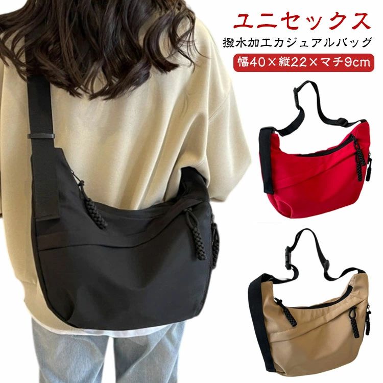 シンプル 柔らかい ファスナー カバン 調節可能肩ベルト 2way 斜めがけバッグ 小さめ 軽量 ナイロンバッグ 防水 ナイロン レディース ショルダーバッグ