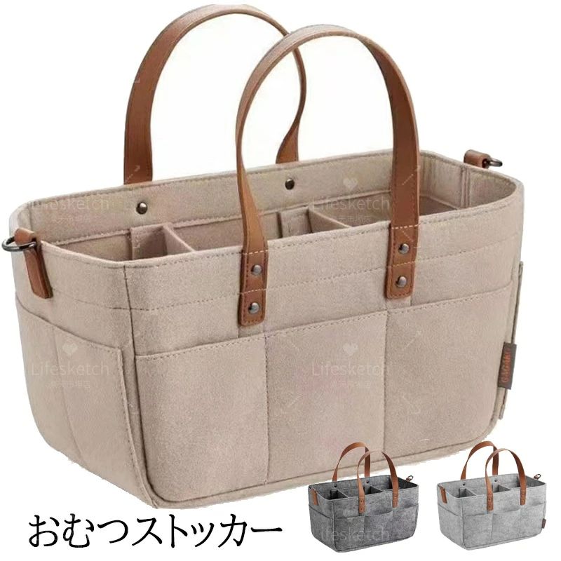 メーカー希望小売価格はメーカーカタログに基づいて掲載しています商品情報◆赤ちゃんお世話グッズがこれひとつにまとまる便利なオムツストッカー・◆たっぷり入って持ち運びもらくらく・◆内側の仕切りと外側にも小物ポケットがついています・◆かわいい見た目でインテリアの邪魔になりません・◆サイドポケットがあるので、爪切り、体温計なども収納可能・◆オムツだけではなく、おもちゃやタオル、おくるみなど衣類も収納できてとっても便利！【サイズ】33*15*18cm33*23*18cm38*25*18cm【カラー】ベージュ/ダークグレー/グレー【素材】ポリエステル生産国：中国ご注意事項◆沖縄、離島へのお届けにつきましては、追加送料1,800円を頂戴いたします。※写真撮影時使用の小物、アクセサリーは商品に含まれておりませんので、あらかじめご了承くださいませ。※計測方法や個体差により、サイズに若干の誤差が生じる可能性がございます。※商品の色合いは、お使いのモニターやカメラの設定により実物と異なって見える場合がございます。※製造時期によりまして、デザインや仕様が変更となる可能性がございます。※在庫状況はリアルタイムで変動しておりますため、ご注文後に品切れとなる場合がございます。何卒ご容赦ください。※万が一商品に不具合がございましたら、お手数ではございますが、到着後速やかに当店までご連絡いただけますと幸いです。メーカー希望小売価格はメーカーカタログに基づいて掲載しています商品情報◆赤ちゃんお世話グッズがこれひとつにまとまる便利なオムツストッカー・◆たっぷり入って持ち運びもらくらく・◆内側の仕切りと外側にも小物ポケットがついています・◆かわいい見た目でインテリアの邪魔になりません・◆サイドポケットがあるので、爪切り、体温計なども収納可能・◆オムツだけではなく、おもちゃやタオル、おくるみなど衣類も収納できてとっても便利！【サイズ】33*15*18cm33*23*18cm38*25*18cm【カラー】ベージュ/ダークグレー/グレー【素材】ポリエステル生産国：中国ご注意事項◆沖縄、離島へのお届けにつきましては、追加送料1,800円を頂戴いたします。※写真撮影時使用の小物、アクセサリーは商品に含まれておりませんので、あらかじめご了承くださいませ。※計測方法や個体差により、サイズに若干の誤差が生じる可能性がございます。※商品の色合いは、お使いのモニターやカメラの設定により実物と異なって見える場合がございます。※製造時期によりまして、デザインや仕様が変更となる可能性がございます。※在庫状況はリアルタイムで変動しておりますため、ご注文後に品切れとなる場合がございます。何卒ご容赦ください。※万が一商品に不具合がございましたら、お手数ではございますが、到着後速やかに当店までご連絡いただけますと幸いです。