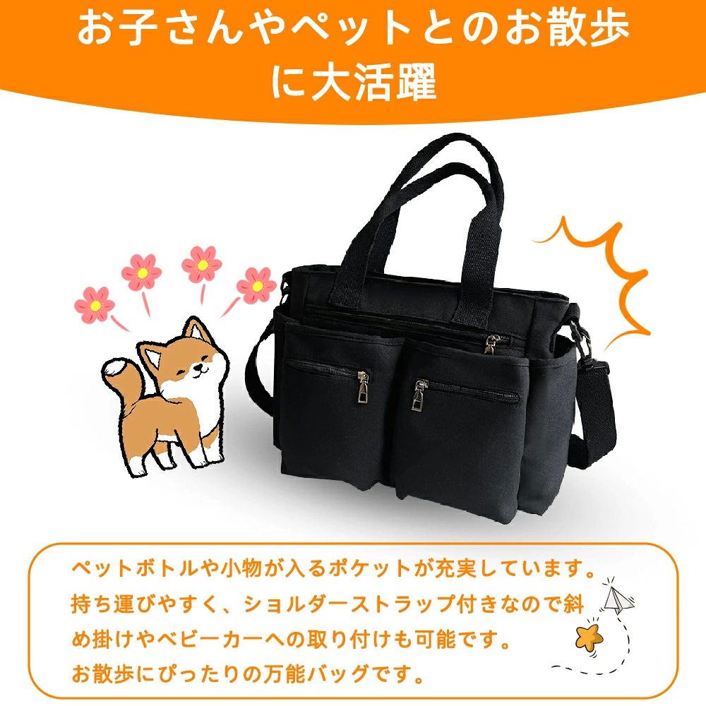 Startlineのトートバッグ 多機能 消臭お散歩バッグ お散歩バッグ 2WAY ペット ショルダー ファ 大容量 収納 犬 便利 軽量｜アングル2