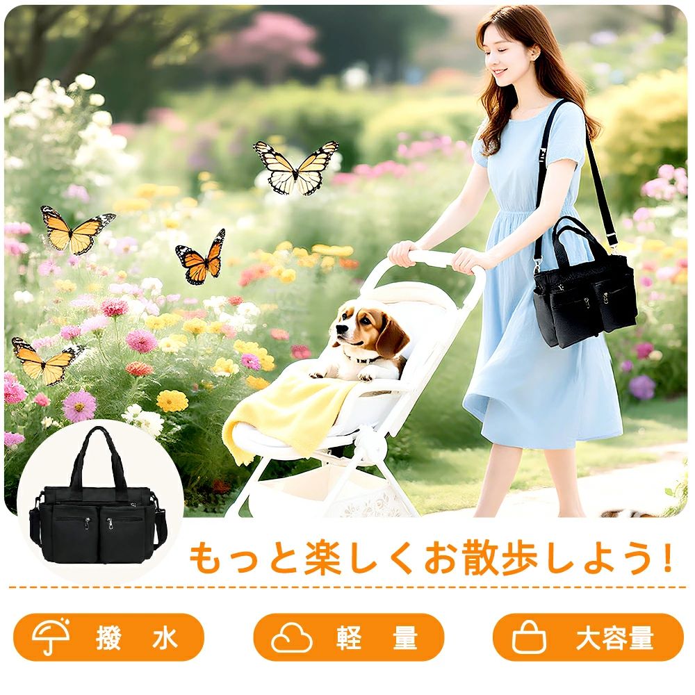 Startlineのトートバッグ 多機能 消臭お散歩バッグ お散歩バッグ 2WAY ペット ショルダー ファ 大容量 収納 犬 便利 軽量｜アングル3