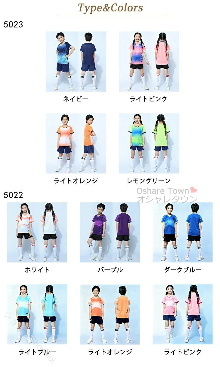 Startlineの送料無料 キッズ衣装 スポーツウェア セットアップ 上下2点 通気 速乾 吸汗 快適 練習 アウトドア 学生 男女兼用 バドミントン サッカー バスケット トレーニング カジュアル 子供用 ジ｜アングル2
