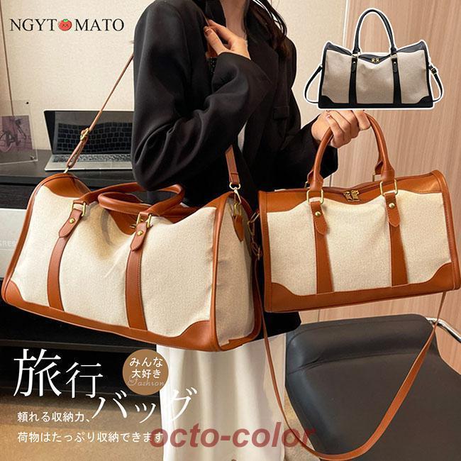 長さが調節できるショルダーストラップが付き、ハンドバッグとしても、ショルダーバッグとしても使えます。シンプルでおしゃれなデザインはどんな装いにもマッチし、男女問わずお使いいただけます。ダブルファスナーなので、間口が大きく開いて荷物が入れやすく取り出しやすい。大容量なので、旅行はもちろんアウトドアや防災バッグ、または入院の際のバッグとしてなど幅広く活躍してくれる。注意事項＊インターネット販売では、実際に商品を見ていただけない販売方法だからこそ、実物により近づける様できるだけ解りやすい商品ページ製作に努めております。 しかし、モニター環境によりますカラーの違いや、イメージの違いは少なからず発生して参ります。＊商品には生産ロットにより多少の個体差がございます。＊商品は縫製上の細かいほつれ、インク飛び、織りむら、汚れ、素材特有の臭いや接着剤等の臭いが残っている場合がございますので、気になるお客様はご購入をお控え下さい。長さが調節できるショルダーストラップが付き、ハンドバッグとしても、ショルダーバッグとしても使えます。シンプルでおしゃれなデザインはどんな装いにもマッチし、男女問わずお使いいただけます。ダブルファスナーなので、間口が大きく開いて荷物が入れやすく取り出しやすい。大容量なので、旅行はもちろんアウトドアや防災バッグ、または入院の際のバッグとしてなど幅広く活躍してくれる。注意事項＊インターネット販売では、実際に商品を見ていただけない販売方法だからこそ、実物により近づける様できるだけ解りやすい商品ページ製作に努めております。 しかし、モニター環境によりますカラーの違いや、イメージの違いは少なからず発生して参ります。＊商品には生産ロットにより多少の個体差がございます。＊商品は縫製上の細かいほつれ、インク飛び、織りむら、汚れ、素材特有の臭いや接着剤等の臭いが残っている場合がございますので、気になるお客様はご購入をお控え下さい。