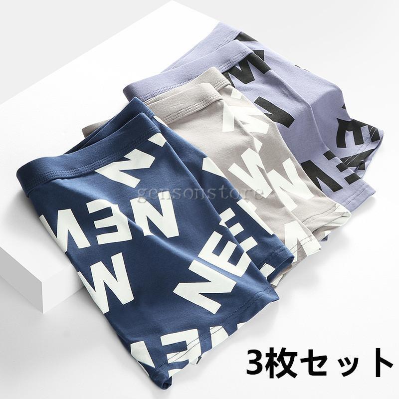 内容品：混色3点セット素材 生地：85%コットン，15%ポリウレタン　　　 クロッチ部分：100％綿生産国 中国適応体重L ウエスト64 ヒップ80 パンツ丈23cm 適用デニムサイズ27-29XL ウエスト68 ヒップ84 パンツ丈24cm 適用デニムサイズ29-312XL ウエスト72 ヒップ88 パンツ丈25cm 適用デニムサイズ31-333XL ウエスト76 ヒップ92 パンツ丈26cm 適用デニムサイズ33-35※生地の伸縮性が良いですので、サイズは適応体重をご参考ください。※上記のサイズは、ご参考用で、必ず自分が普段の着用サイズを考慮した上で、お選びください。下着のため、開封着用後のご交換やご返金に承りかねますので、ご了承ください。ボクサーパンツ メンズ 3枚セットボクサーブリーフ シームレスパンツ ショーツ 男性用 下着 インナー アンダーウエア パンツ 父の日 彼氏 ギフト プレゼント内容品：混色3点セット素材 生地：85%コットン，15%ポリウレタン　　　 クロッチ部分：100％綿生産国 中国適応体重L ウエスト64 ヒップ80 パンツ丈23cm 適用デニムサイズ27-29XL ウエスト68 ヒップ84 パンツ丈24cm 適用デニムサイズ29-312XL ウエスト72 ヒップ88 パンツ丈25cm 適用デニムサイズ31-333XL ウエスト76 ヒップ92 パンツ丈26cm 適用デニムサイズ33-35※生地の伸縮性が良いですので、サイズは適応体重をご参考ください。※上記のサイズは、ご参考用で、必ず自分が普段の着用サイズを考慮した上で、お選びください。下着のため、開封着用後のご交換やご返金に承りかねますので、ご了承ください。ボクサーパンツ メンズ 3枚セットボクサーブリーフ シームレスパンツ ショーツ 男性用 下着 インナー アンダーウエア パンツ 父の日 彼氏 ギフト プレゼント