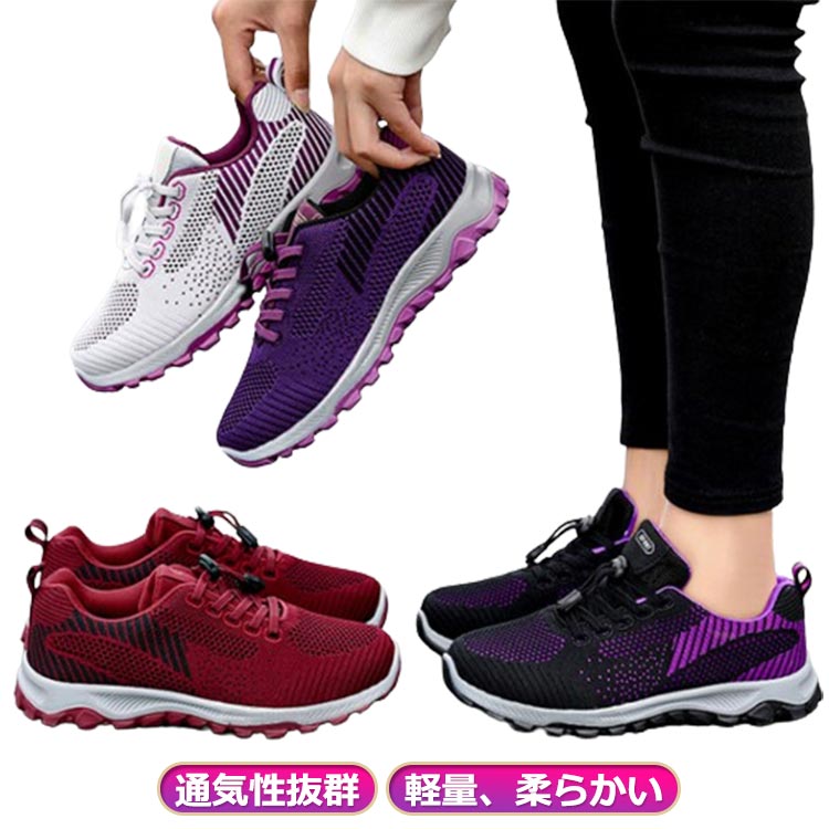 ジム 体育館シューズ ウォーキングシューズ ゴム紐 結ばない スポーツシューズ 通気 軽量 レディース メンズ ランニングシューズ