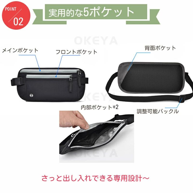 多 リバーフライヤー シークレットポーチ マネーベルト 貴重品 男性 女性 パスポー...