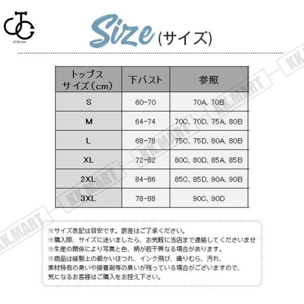 Startlineのフィットネス水着 競泳水着 レディース 水着 セパレーツタイプ ジム用 3点セット ヨガ トレーニング スポーツ セパレート 半袖 ファッション水着｜アングル2