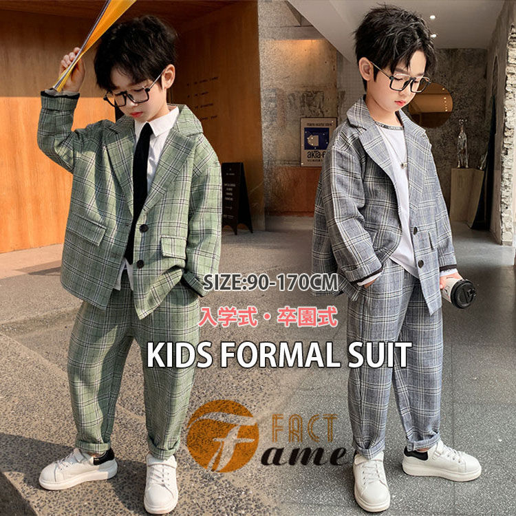 樂天商城 - P5倍★入学式 スーツ 男の子 フォーマルスーツ 卒業式 セットアップ ジャケット パンツ 卒園式 入園式 卒業式 キッズ 発表会 フォーマルスーツ 大人っぽい 七五三 結婚式 卒服 小学生 中学生 高校生 受験 面接 120-170cm