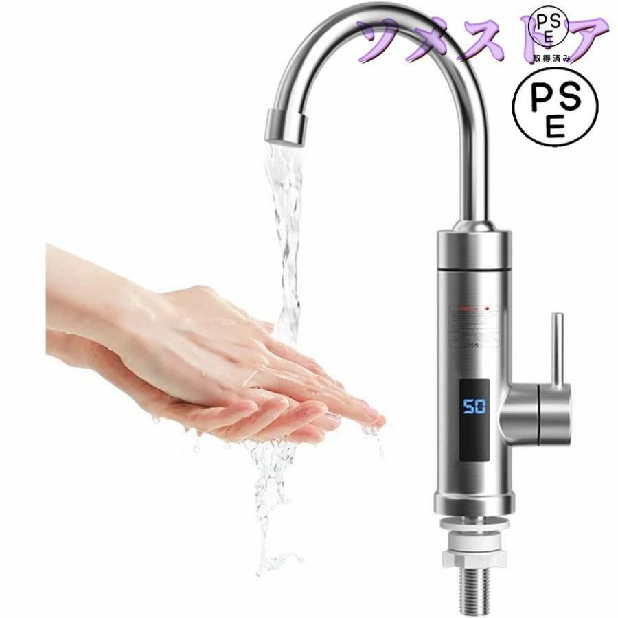【3秒高速加熱電気蛇口】ステンレス鋼電気加熱管、高速加熱、瞬時加熱、健康で安全、耐摩耗性、耐久性、非スケーリング。高品質の素材、耐熱性。 3秒の高速加熱、継続的な暖かさ：マシンの電源を入れた直後に加熱され、待つ必要はありません。ターミナルは、過剰な沸騰水を無駄にすることなく、ゼロ距離給水を加熱します。【温度表示】高感度温度センサー、水温のリアルタイム表示、使いやすさ。いつでも水温をコントロールできます。寒い季節に野菜を洗うのに便利です。冬のご両親へのプレゼントとしてもお使いいただけます。【使用時の安全性】電気壁構成と水分離技術により、水と電気を完全に分離します。 90度を超えると、自動的にシャットダウンします。水と電気の分離設計、漏れ保護、過熱保護、内蔵の電力保護壁と安全装置、スマート、安全、そしてより安全に使用できます。【360°回転排水管】360度放物線回転水管で、水出口の方向を自由に調整できるので、特にキッチンに適したダブルシンクのデザインに適合します。蛇口は必要に応じてさまざまな角度で自由に回転させることができ、日常生活をより便利にします。【3秒高速加熱電気蛇口】ステンレス鋼電気加熱管、高速加熱、瞬時加熱、健康で安全、耐摩耗性、耐久性、非スケーリング。高品質の素材、耐熱性。 3秒の高速加熱、継続的な暖かさ：マシンの電源を入れた直後に加熱され、待つ必要はありません。ターミナルは、過剰な沸騰水を無駄にすることなく、ゼロ距離給水を加熱します。【温度表示】高感度温度センサー、水温のリアルタイム表示、使いやすさ。いつでも水温をコントロールできます。寒い季節に野菜を洗うのに便利です。冬のご両親へのプレゼントとしてもお使いいただけます。【使用時の安全性】電気壁構成と水分離技術により、水と電気を完全に分離します。 90度を超えると、自動的にシャットダウンします。水と電気の分離設計、漏れ保護、過熱保護、内蔵の電力保護壁と安全装置、スマート、安全、そしてより安全に使用できます。【360°回転排水管】360度放物線回転水管で、水出口の方向を自由に調整できるので、特にキッチンに適したダブルシンクのデザインに適合します。蛇口は必要に応じてさまざまな角度で自由に回転させることができ、日常生活をより便利にします。