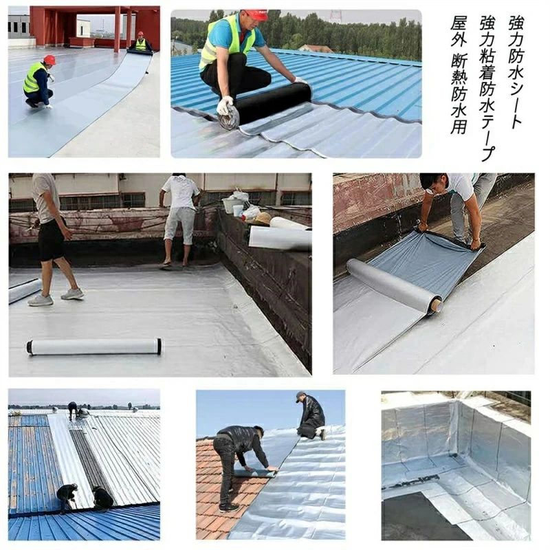 20M強力防水シート屋根 断熱防水テープ 屋根材 水漏れ補修テープ 幅1m×厚さ1.5mm ...