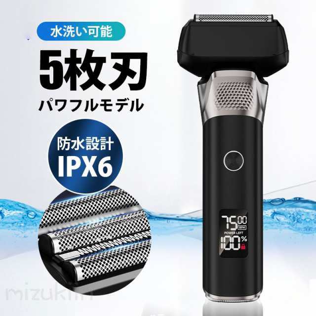 メーカー希望小売価格はメーカーカタログに基づいて掲載しています商品詳細: カラー:/画像通り サイズ:/F メンズシェーバー 髭剃り シェーバー 電気シェーバー 5枚刃 往復式 3Dヘッド ひげそり 防水 電動シェーバー 電気カミソリ 深メーカー希望小売価格はメーカーカタログに基づいて掲載しています商品詳細: カラー:/画像通り サイズ:/F メンズシェーバー 髭剃り シェーバー 電気シェーバー 5枚刃 往復式 3Dヘッド ひげそり 防水 電動シェーバー 電気カミソリ 深
