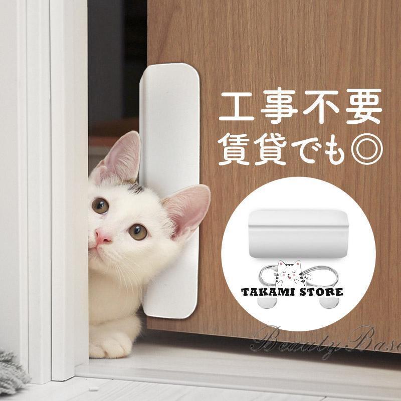 ペットドア 工事不要 穴あけ不要 半自動 出入口 出入り口 猫ドア 犬ドア 猫 小型犬 中型犬 大型犬 お部屋の扉を、猫ちゃんワンちゃんが自分で開けられる半自動のドアツールです。工事不要?簡単設置で賃貸でも使用可能今までのフラップドアだと通り抜けられない中型犬や大型犬にも対応します。シリープの巻きつけによって、ドアが閉まるスピードを調節することができるので安心。小型犬から大型犬、歩くのがゆっくりなシニア犬猫も安全にお使いいただけます。?取り付けできるドアは、「開き戸」のみです。　引き戸や折れ戸にはお使いいただけません。?ドアが開く側と壁が近いと設置できません。目安としてペットの体の幅+2-30cmの　スペースの確保が必要です。ペットドア 工事不要 穴あけ不要 半自動 出入口 出入り口 猫ドア 犬ドア 猫 小型犬 中型犬 大型犬 お部屋の扉を、猫ちゃんワンちゃんが自分で開けられる半自動のドアツールです。工事不要?簡単設置で賃貸でも使用可能今までのフラップドアだと通り抜けられない中型犬や大型犬にも対応します。シリープの巻きつけによって、ドアが閉まるスピードを調節することができるので安心。小型犬から大型犬、歩くのがゆっくりなシニア犬猫も安全にお使いいただけます。?取り付けできるドアは、「開き戸」のみです。　引き戸や折れ戸にはお使いいただけません。?ドアが開く側と壁が近いと設置できません。目安としてペットの体の幅+2-30cmの　スペースの確保が必要です。